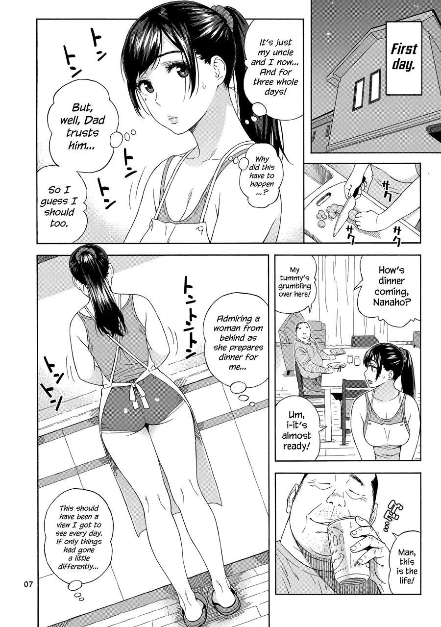 My Little Brother's Daughter Chapter 1000 Page 7